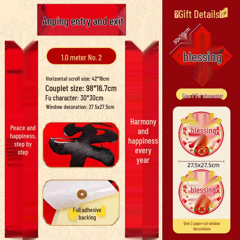 Zodiac Gift Box: Year of the Horse Velvet Self-Adhesive Tear-Proof Couplets for Indoor/Outdoor Décor