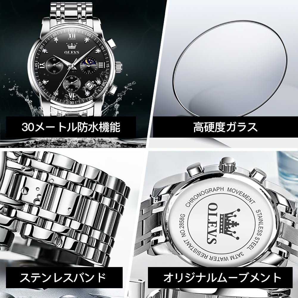 OLEVS Quartz Watch Moon Phase Waterproof Luminous Date Timer Stainless Steel Simple Fashion Watch for Men Men's (Black)