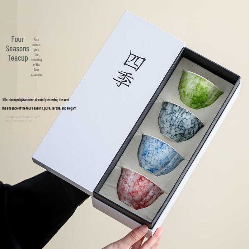 Four Seasons Kiln Glazed Ceramic Tea Cup