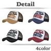 Cap Hat Embroidered Mesh Casual Outdoor Sports Men Women CZ974 [White Fang] (Coffee)
