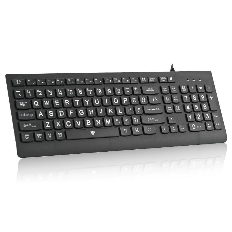 Large Print Wired Keyboard for Seniors - Chinese Font