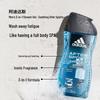 Adidas Men's 3-in-1 Shower Gel Set