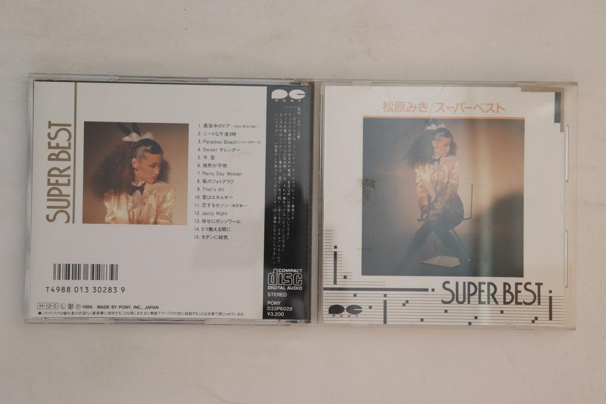 

CD MIKI MATSUBARA - Super Best D32P6028 Pony 1986 Япония Японский поп/рок б/у