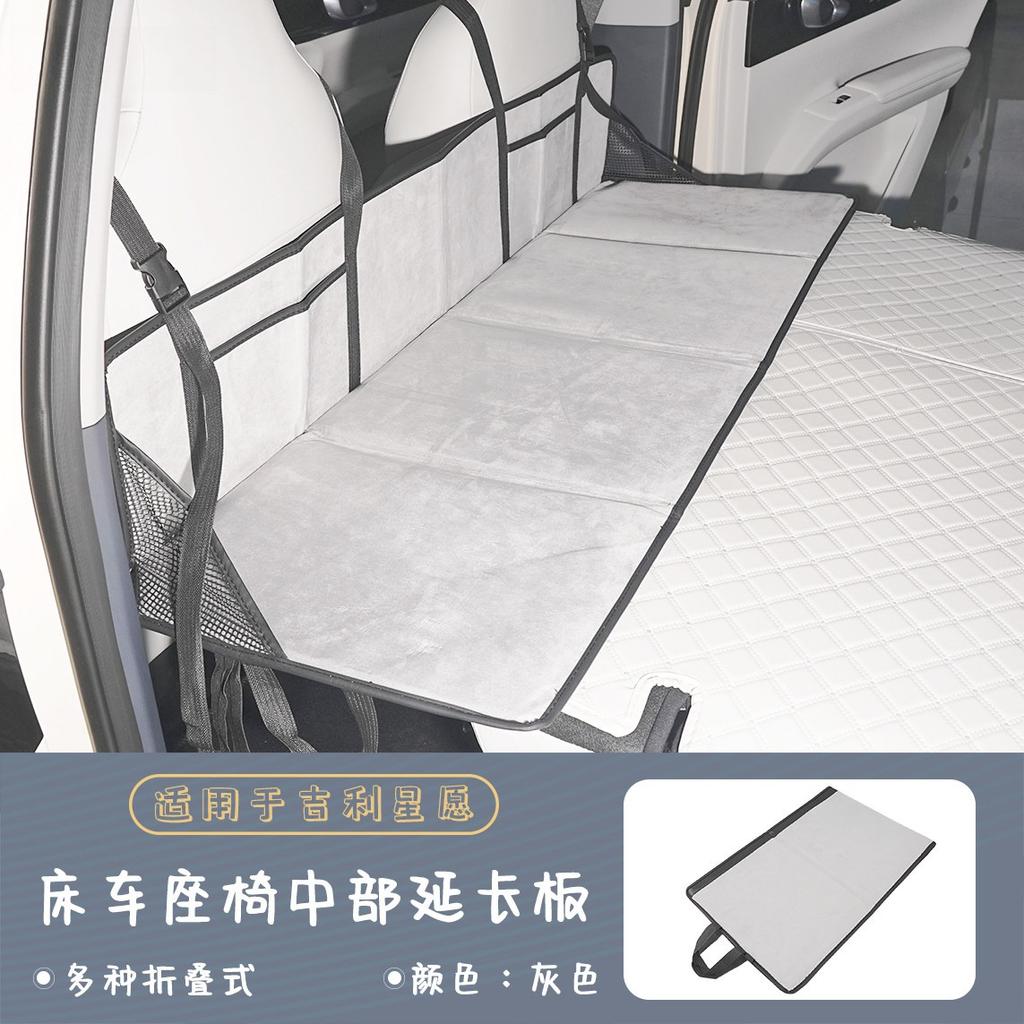 For Geely EX2 Ca Rear Trunk Bed Extension Board Storage Box Organizer Cargo Mat Upgraded Modified