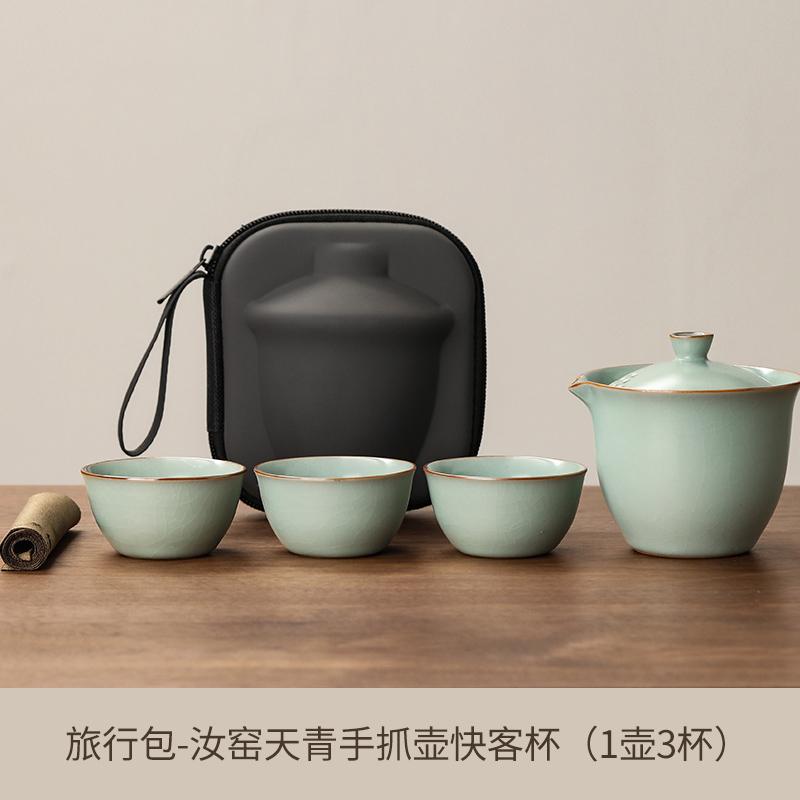 Portable Travel Tea Set One Person Drinking Single Workstation Small Tea Set Ru Kiln Teacup Outdoor Brewing Teapot Tea Set