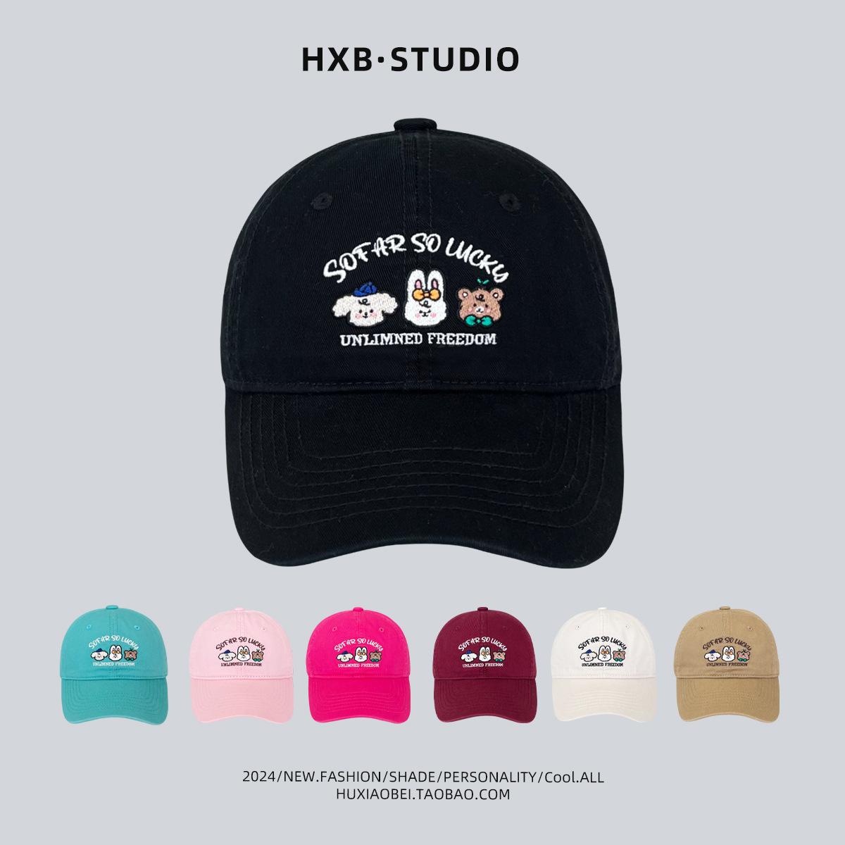 

Cute little animal pattern embroidered baseball cap women s spring and summer running sports versatile face small soft top cap M（56-58cm） чорний