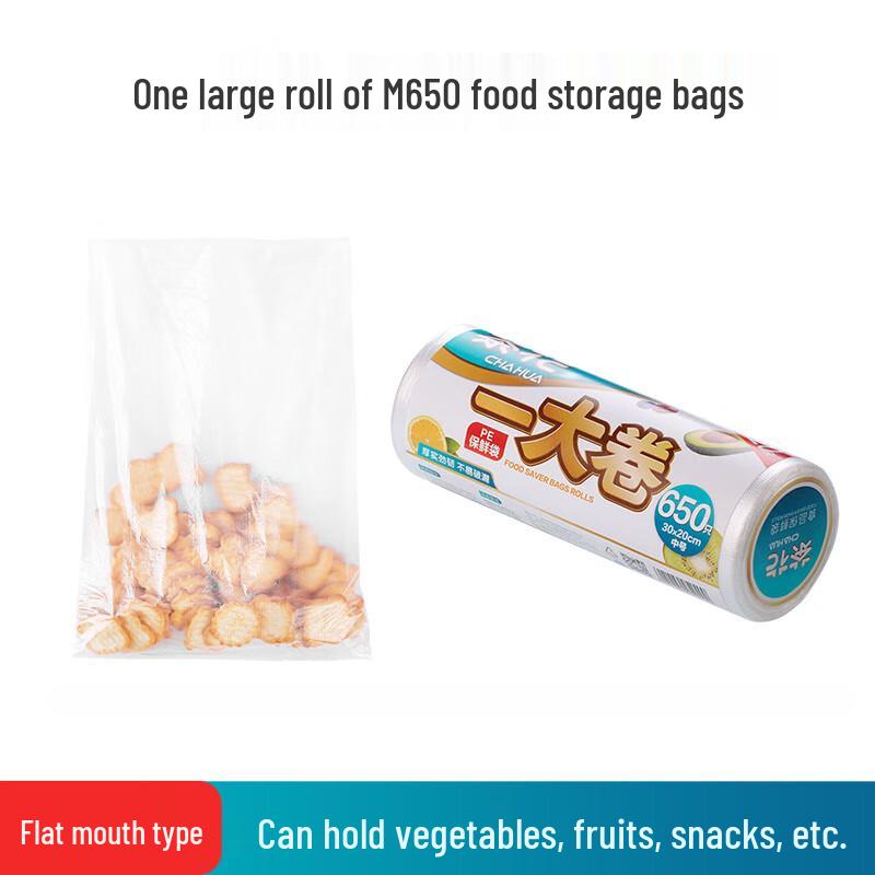 

Chahua M650 Food Storage Roll Bags