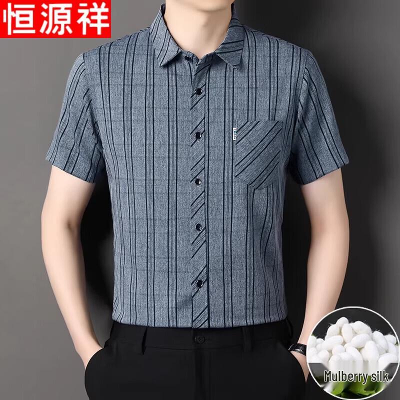 Hengyuanxiang Men's Short Sleeve Plaid Shirt
