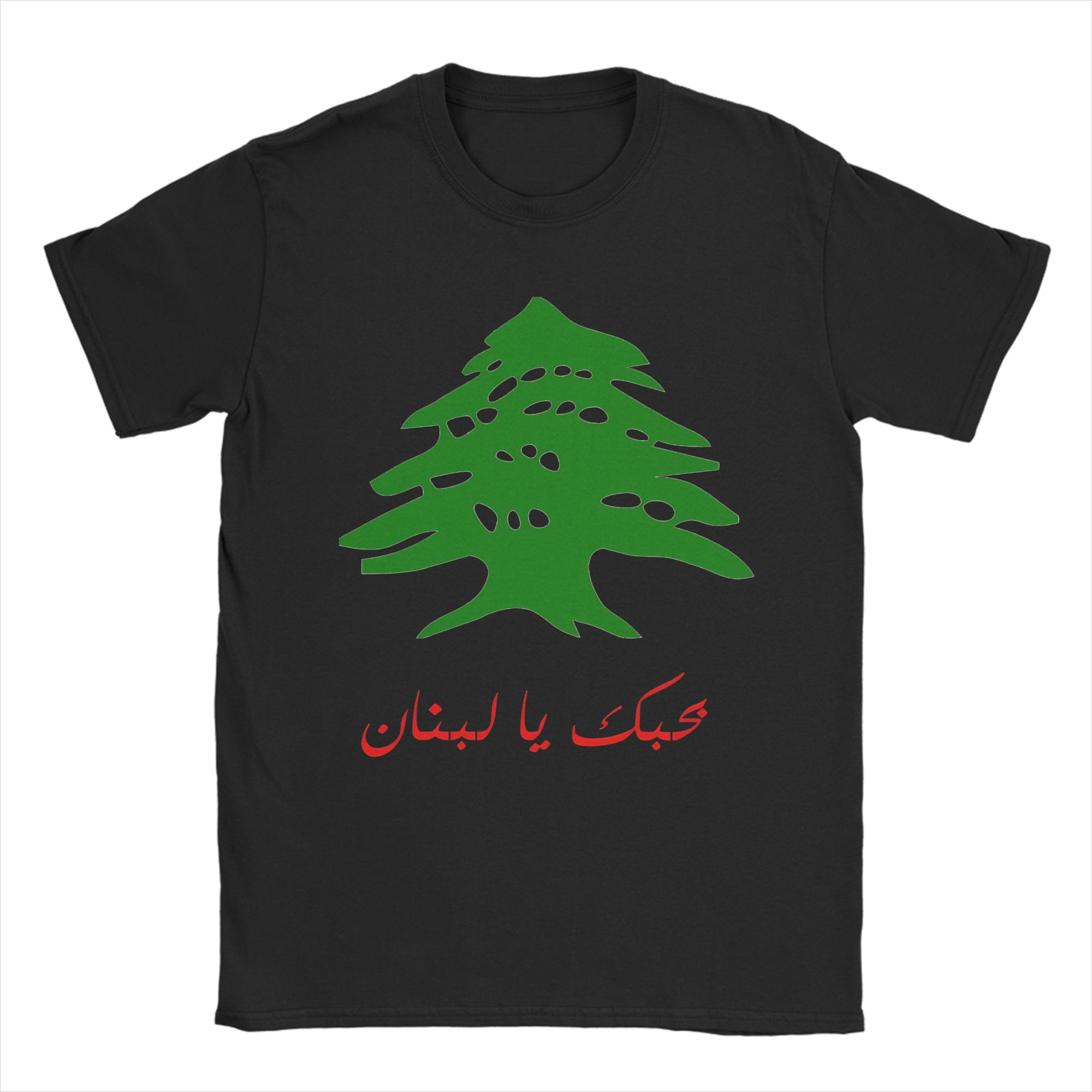 

Vintage T-Shirt Beach I Love You Lebanon Trendy Cool T Shirts Cotton Tee Shirt for Man Y2K Classic Short Sleeve Clothes 5XL різнокольоровий