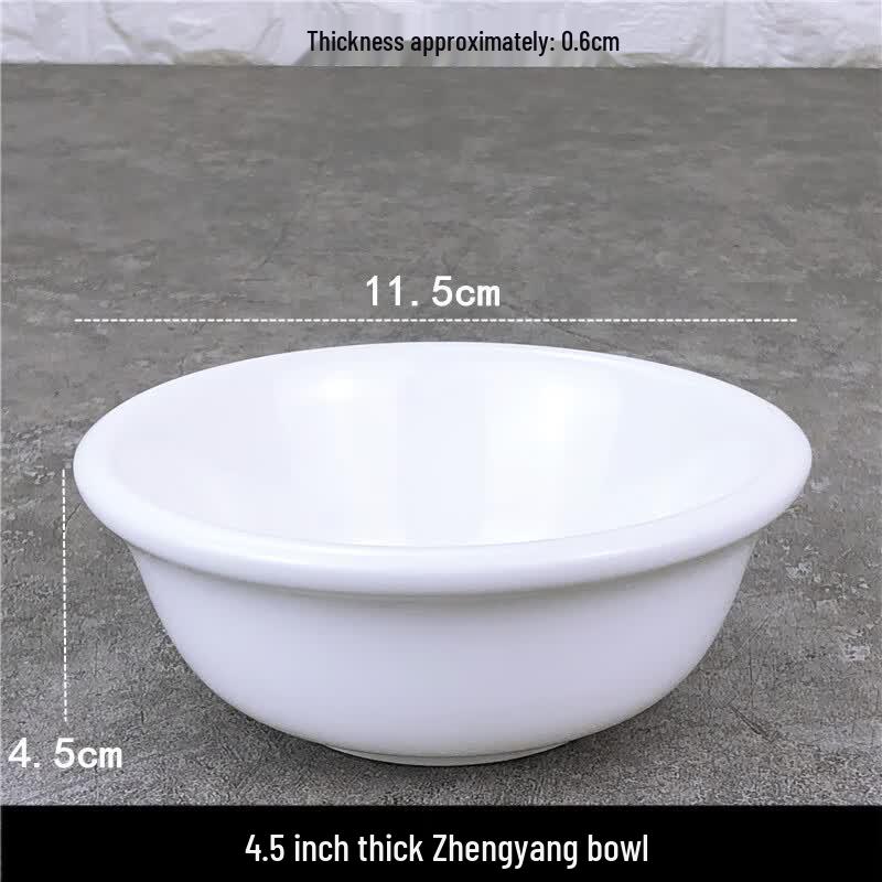 Pure White Ceramic Rice and Soup Bowl