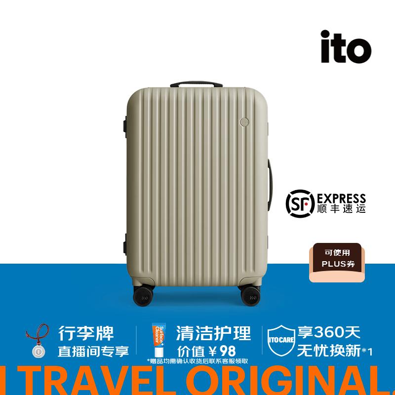 ITO Unisex 20-Inch Aluminum Frame Hardshell Suitcase with TSA Lock