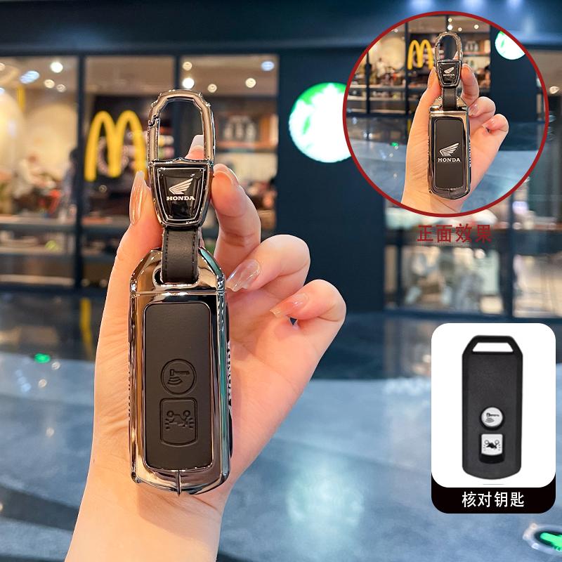 Leather Car Remote Key Case Cover Shell For Honda Forza 125 300 350 750 ADV Pcx 125 Xadv Super Cup SH150i SH300 Sh125 XAV Xlov
