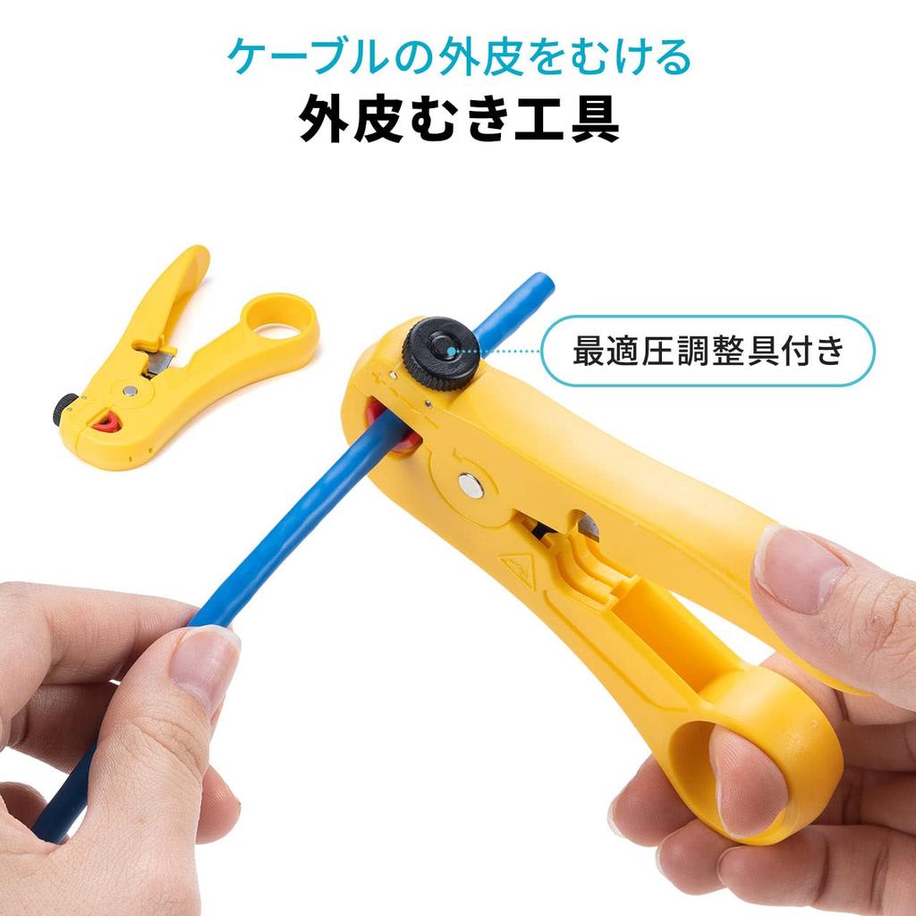 Sanwa Direct LAN Cable DIY Kit LAN Tester Crimping Tool Punch Down Tool Sheath Stripping Tool 500-LANKIT1