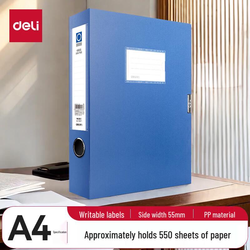 Deli 5603 A4 55mm Blue Thickened File Box (6-Pack)