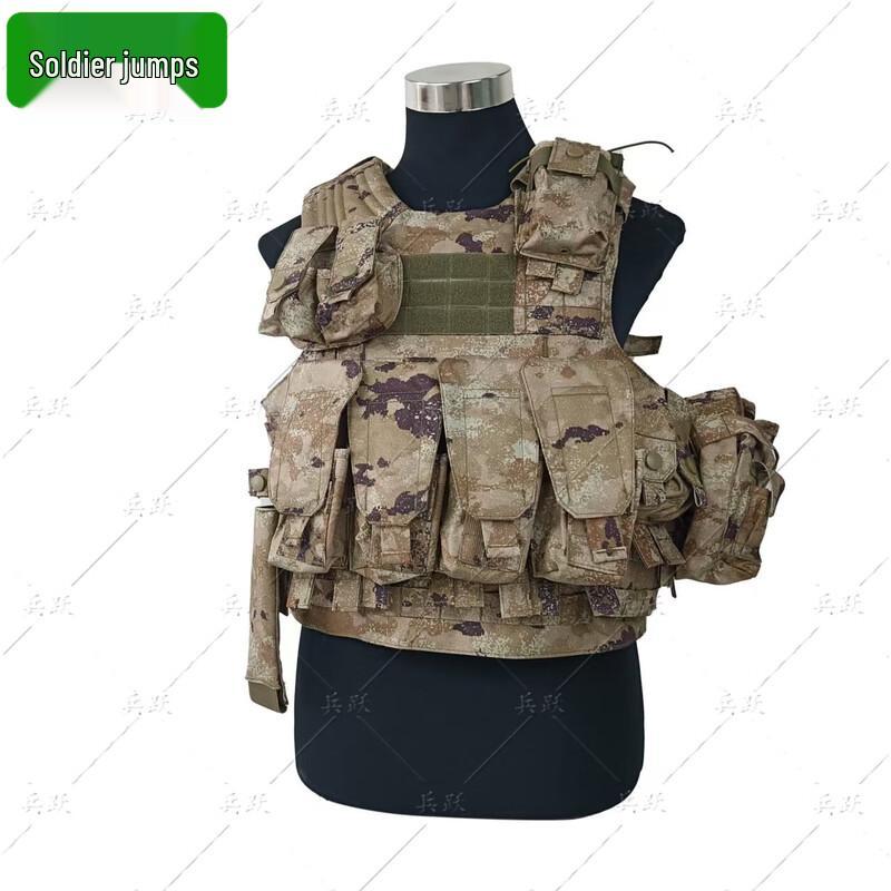 Bingyue Multi-functional Tactical Vest