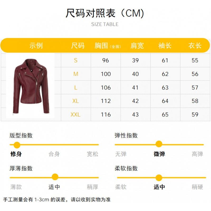 Womens Black Short PU Leather Moto Jacket With Multiple Zippers Streetwear Style 2026