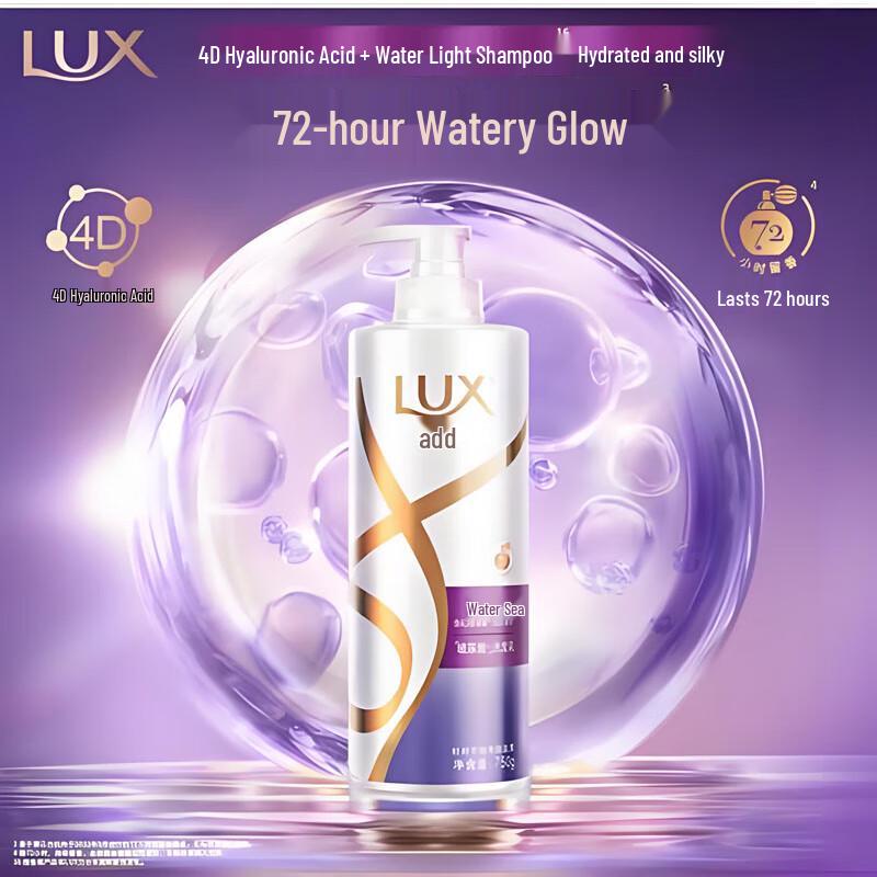 Lux Hydrating Silky Smooth Shampoo