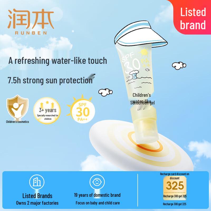 

Runben Kids Water-Sense Sunscreen Gel