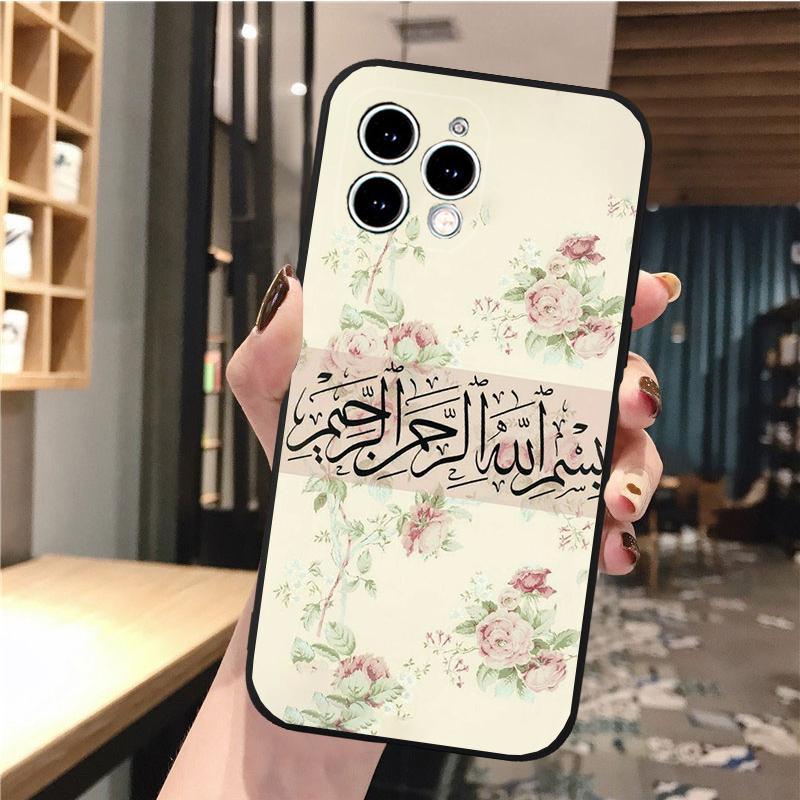 Arabic Quran Islamic Muslim Quotes Allah Phone Case For Iphone 17 Pro Max Air 16 15 14 13 Pro Max 15 16 Pro 15Plus Funda