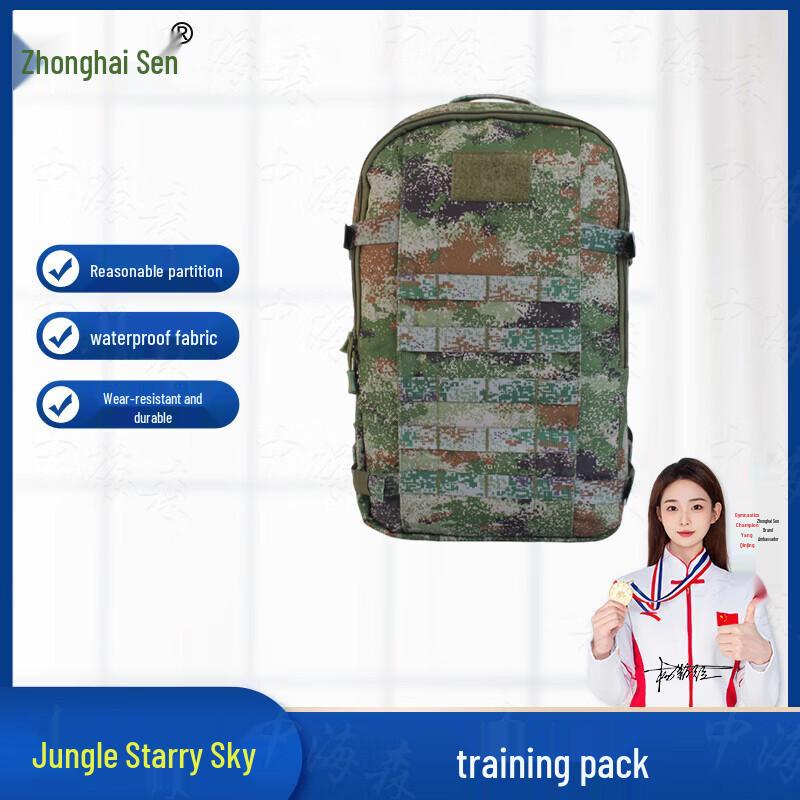 Outdoor Tactical Camo Backpack