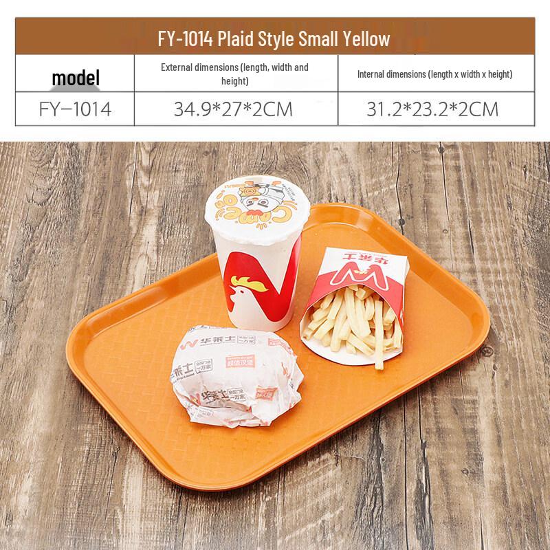 Melamine Non-Slip Rectangular Serving Tray
