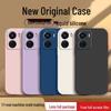 iQOO Z6 Phone Case - Solid Color Liquid Silicone, Full Coverage, Drop Protection, Straight Edge, Personalized Soft Case