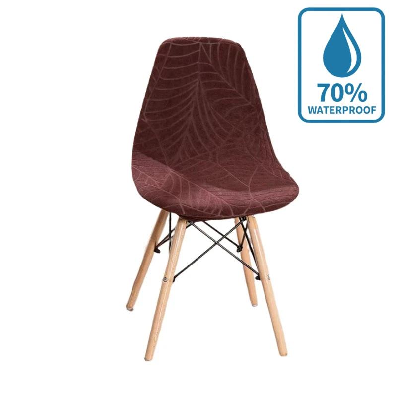 New Leaf Waterproof Shell Chair Cover Solid Color Jacquard No Armrests Chair Cover Heterosexual Dustproof Chair Cover