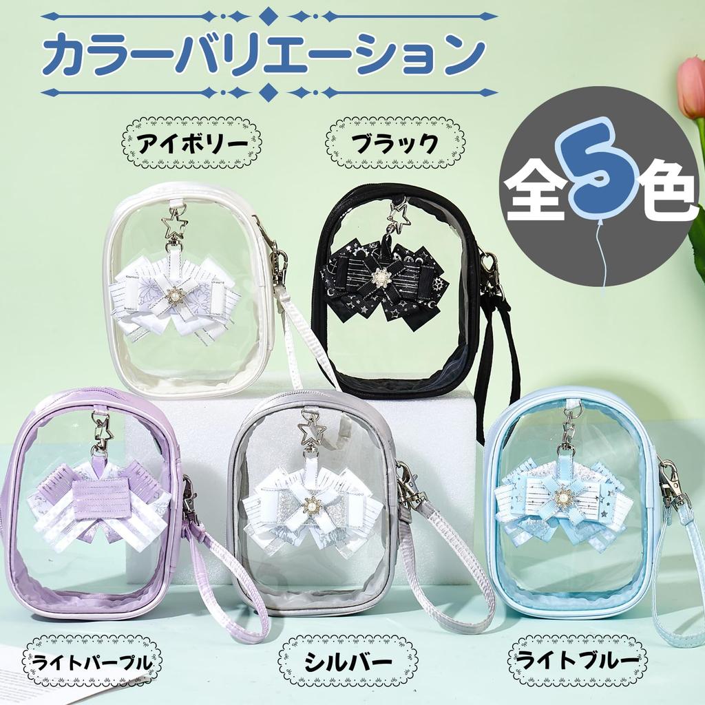 Plush Pouch, Oshikatsu Goods, Clear Solid Color, Stuffed Animal, Plush Toy Case, Bag, Carry Pouch (Black)