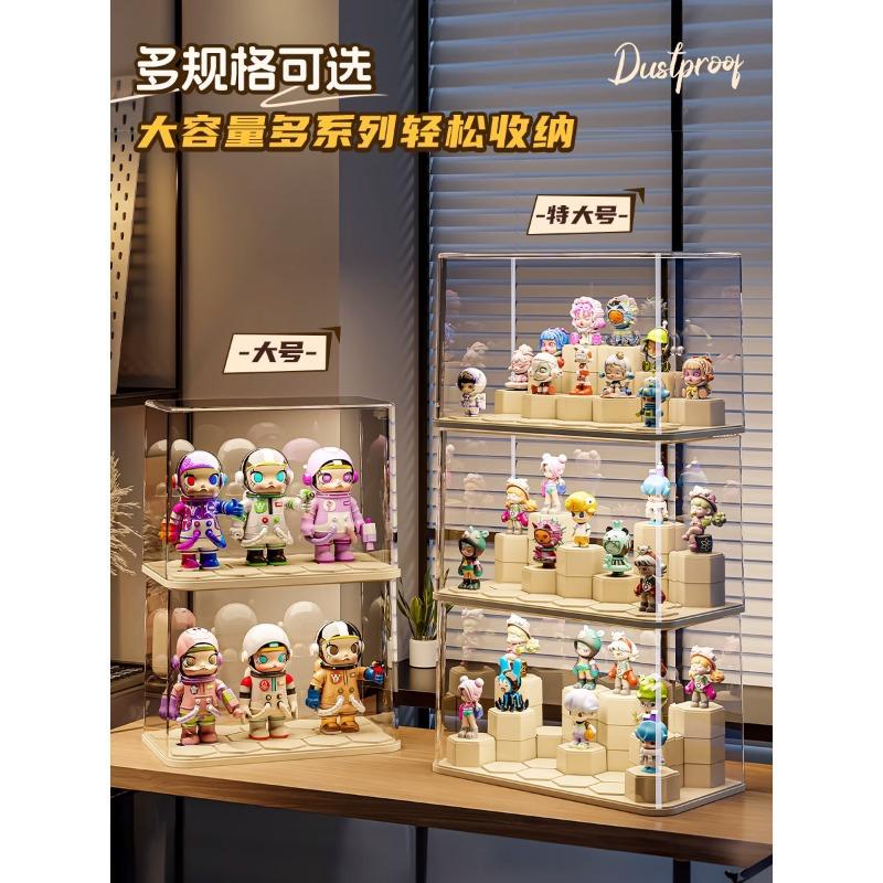 Blind box display stand storage transparent dustproof acrylic figure toy building block display cabinet POP MART display box