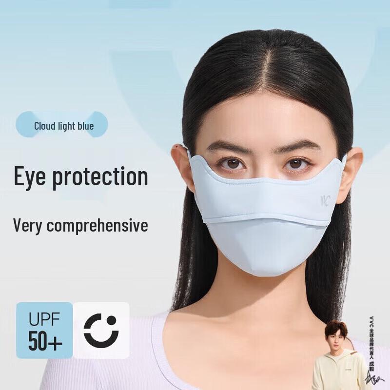 VVC Women's UV Protection Breathable Sun Mask