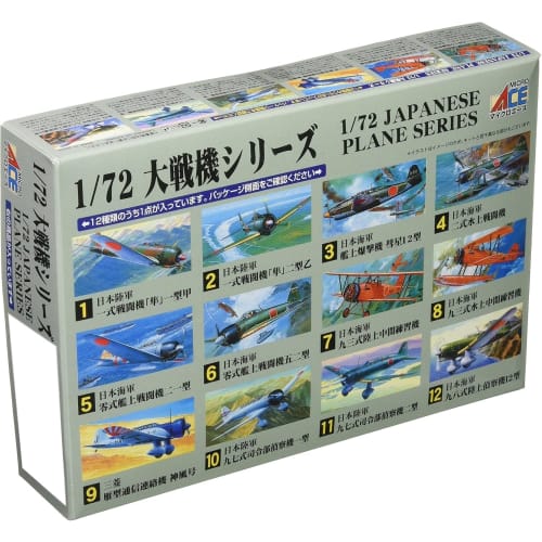 

Micro Ace 1/72 Scale Warplane Series Japanese Navy Trainer Aircraft Akatonbo Kawanishi K5Y1 Type 93 Intermediate Trainer Plastic Model No. 7 (Airplane