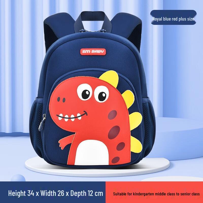 Kids Cartoon Dinosaur Kindergarten Backpack Extra Large