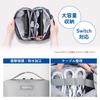 KURASUUMO Gadget Travel Compact Pouch and Separate for PC Mobile USB Travel Use Pouch, Pouch, [Highly Water-Repellent Waterproof, Compartments]