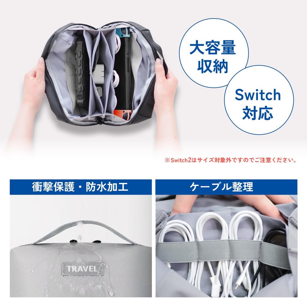 KURASUUMO Gadget Travel Compact Pouch and Separate for PC Mobile USB Travel Use Pouch, Pouch, [Highly Water-Repellent Waterproof, Compartments]