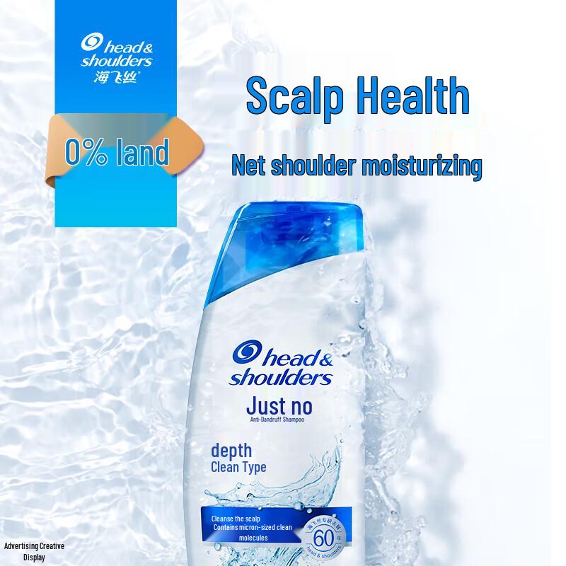 Head & Shoulders Deep Clean Anti-Dandruff Shampoo