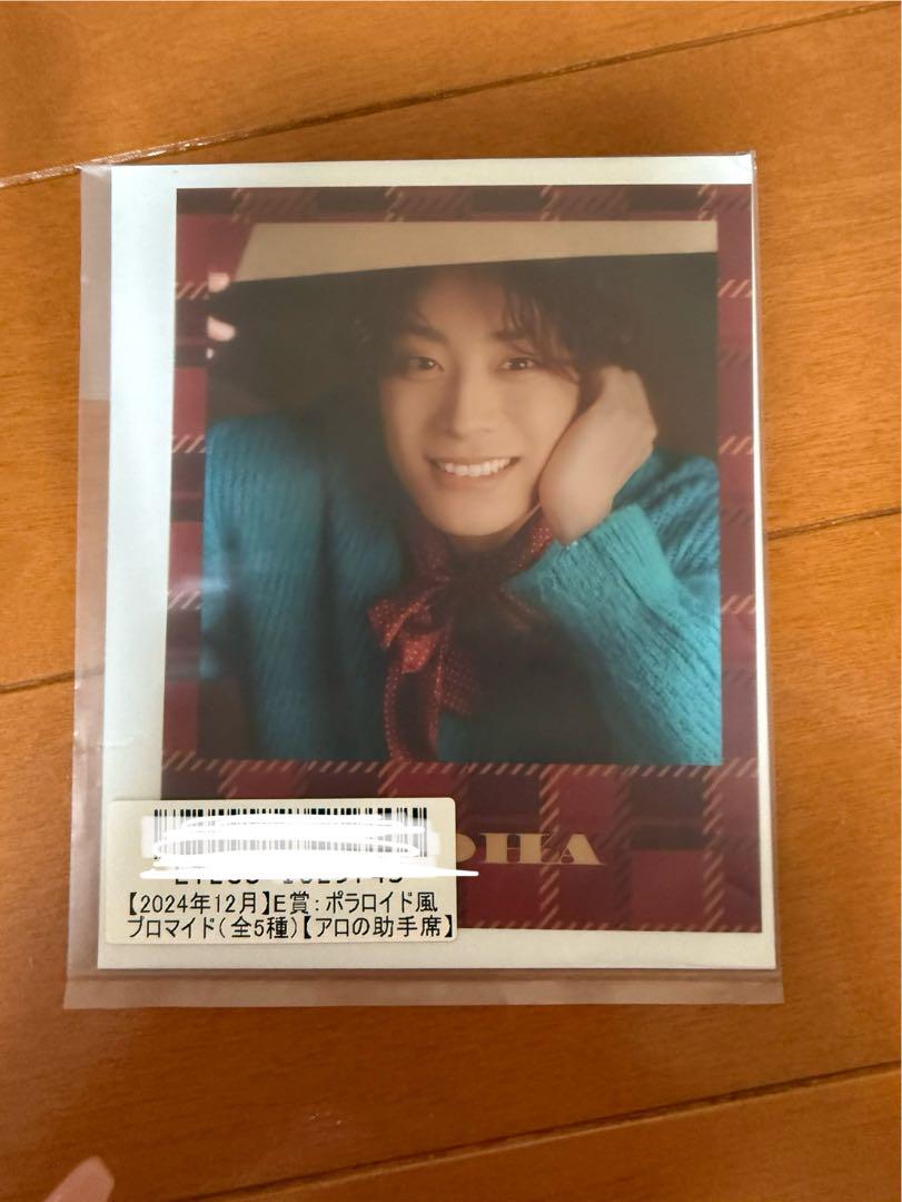 

[USED] Bullet Train Aloha