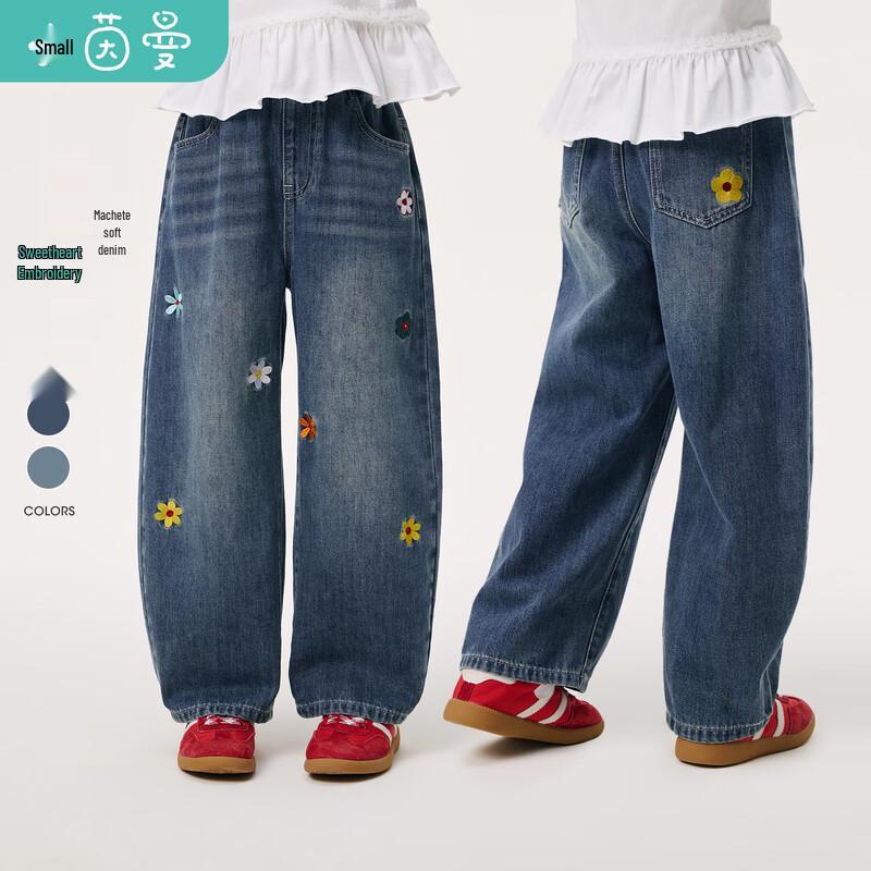 Xiaoyinman Girls Wide-Leg Embroidered Jeans 170