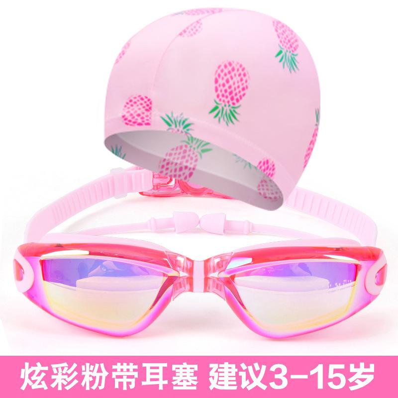 Youyou children s swimming goggles, boys  and girls  swimming goggles and cap set, baby waterproof anti-fog swimming goggles, swimming equipment Pink iridescent2Set[Cloth