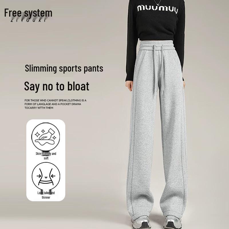 Women's High-Waist Wide Leg Fleece Sweatpants