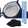 (AMOSTYLE) AMOSTYLE Dream Bra Light Bra & Panty Set Daisy Shower 1193 (Shell) F70M size