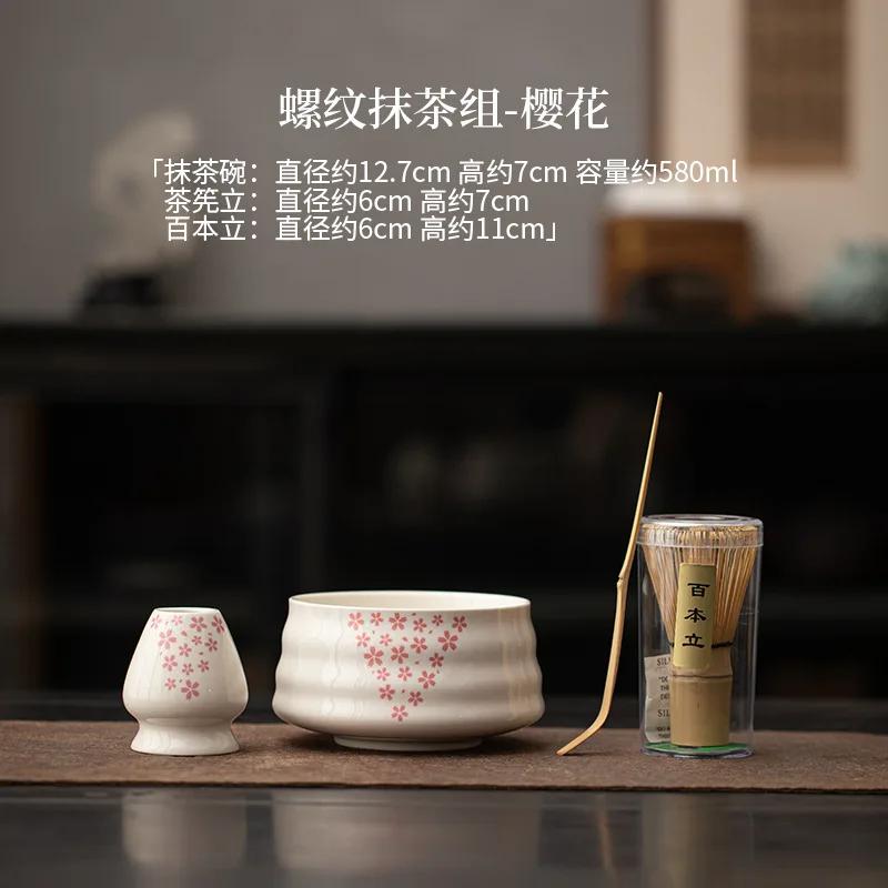 Sada na čaj Song Dynasty Matcha, kompletní sada, starožitný šlehač na Matcha, bambusový Chasen, japonská sada na Matcha, domácí nástroje na přípravu čaje, dárky