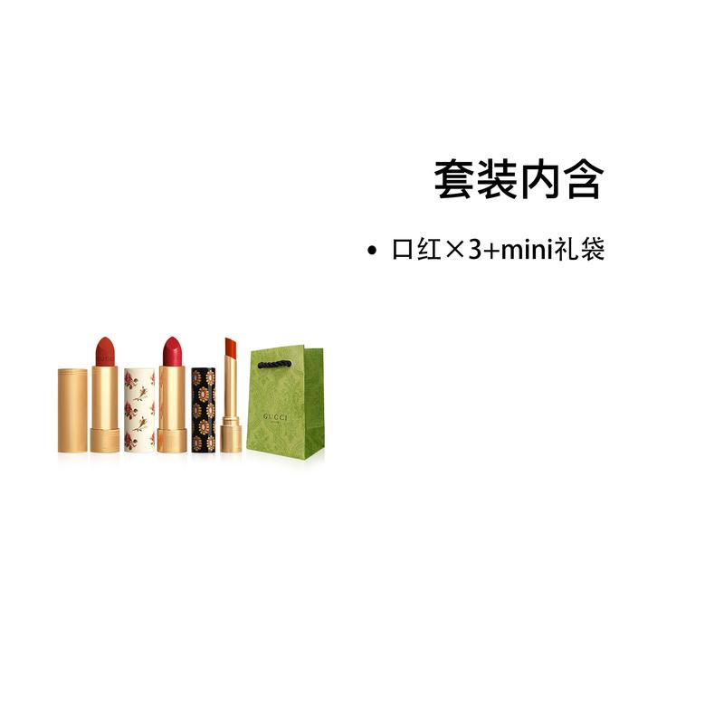 Gucci Makeup Set Gold Tube Lipstick, Lipstick, Gift Bag, Easy To Color, Single/two Qingse Xingxing 3 Pack, Matte 505+ Floral 25+ Glaze 515+ Mini Gift