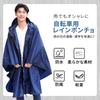 Tiricky Rain Multifunctional Raincoat for Men and Rain Gear for Outdoor Live Poncho Outdoor and Includes Storage Bag Poncho, Unisex, Women, 3-Way