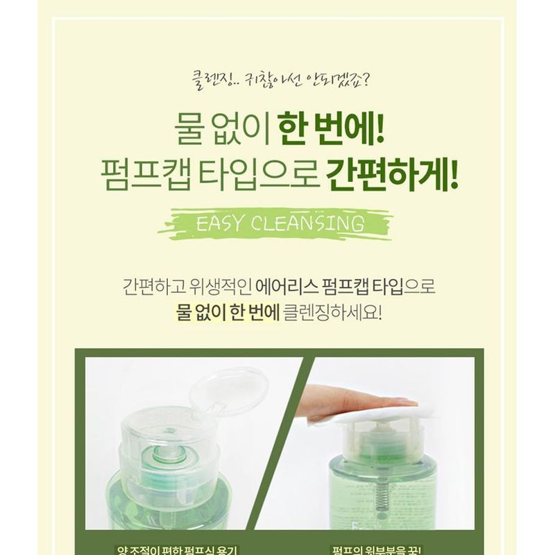 Fraijour - Original Herb Wormwood Cleansing Water