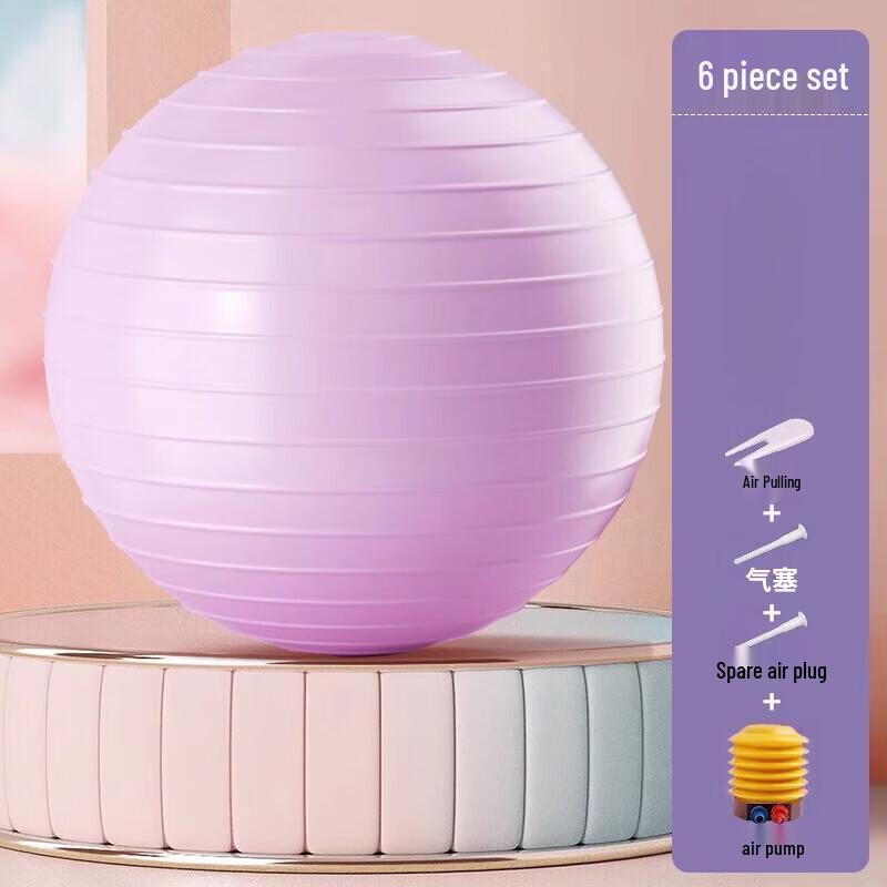 Thickened Yoga Ball for Pregnancy and Fitness