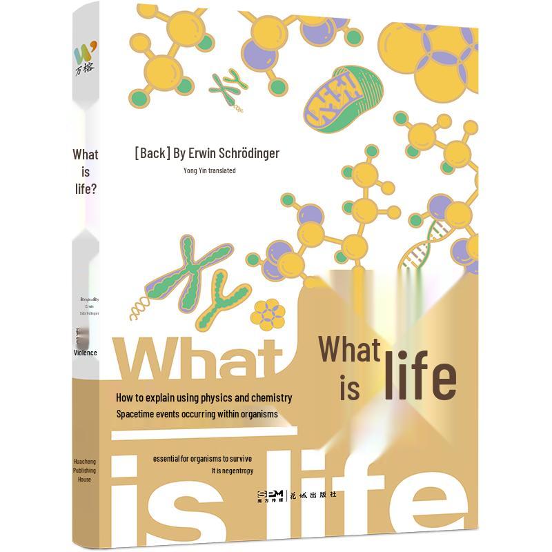 What is Life? by Erwin Schrödinger