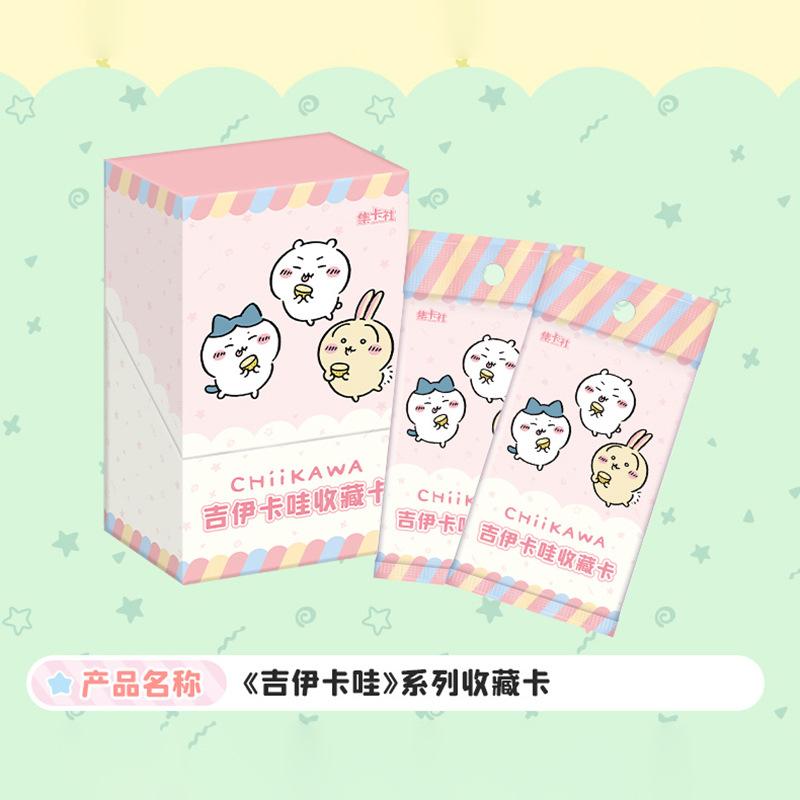 Chiikawa Anime Collection Cards Cute Bag Usagi Hachiware Small Eight Kabao Cultural & Creative Cards