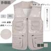 [YWSY] Vest Men's Summer Clothes Thin Multifunctional 10 Pockets Quick