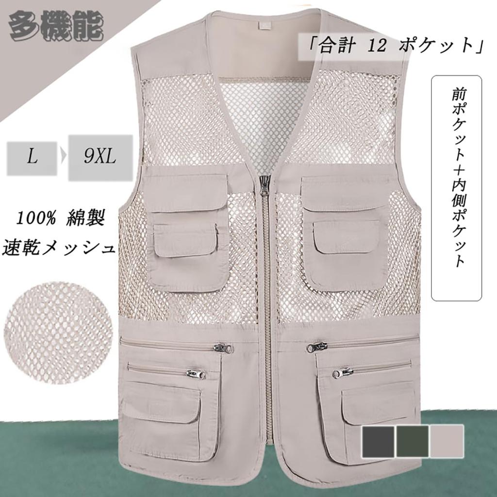 [YWSY] Vest Men's Summer Clothes Thin Multifunctional 10 Pockets Quick