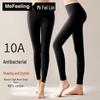 ME FEELING Women's 2025 Pure Cotton Antibacterial Thermal Leggings